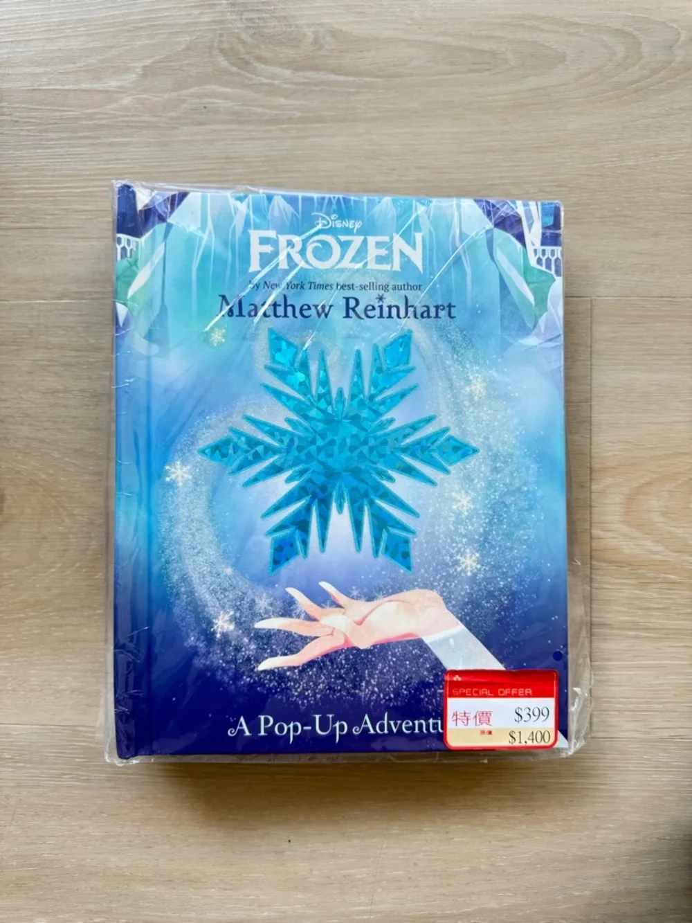 Disney Frozen Pop Up Adventure Book, New - Picture 6 of 7